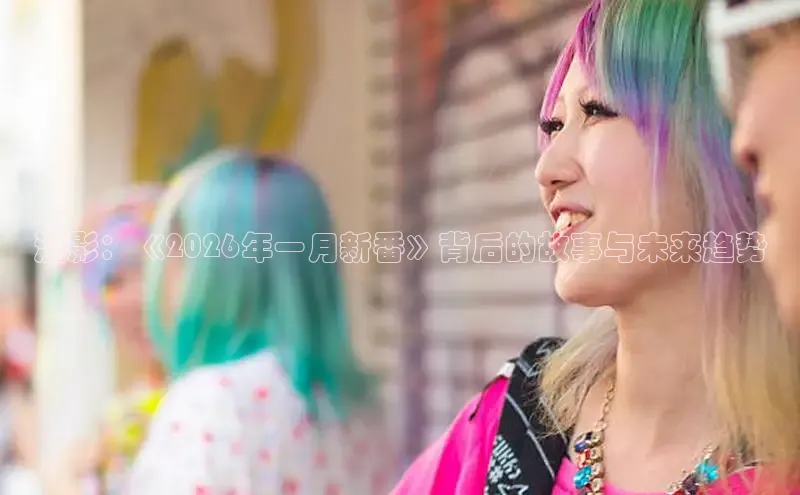 杏盛平台